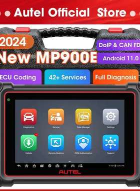 道通AUTEL MaxiPRO MP900E KIT 汽车诊断仪多语言海外版