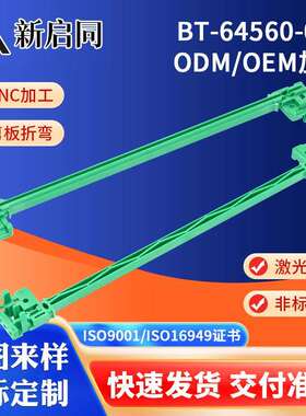 苏州供应BT-64560-072CPCI机箱塑料导轨 EMC电磁屏蔽机箱导轨