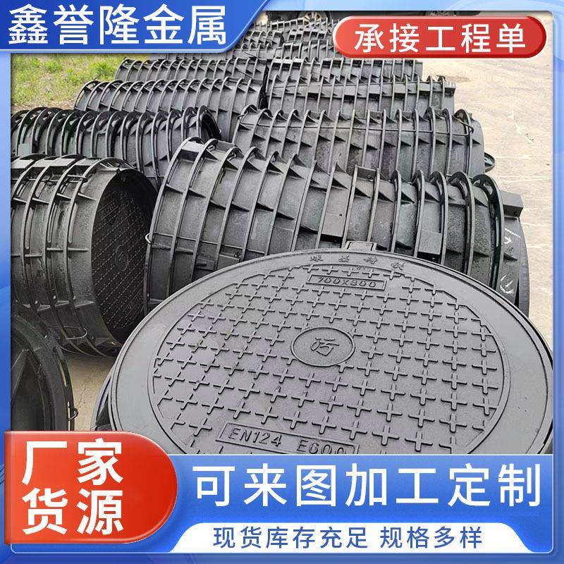 球墨铸铁井盖厂家900*1000小区绿化带市政用球墨铸铁轻型重型井盖