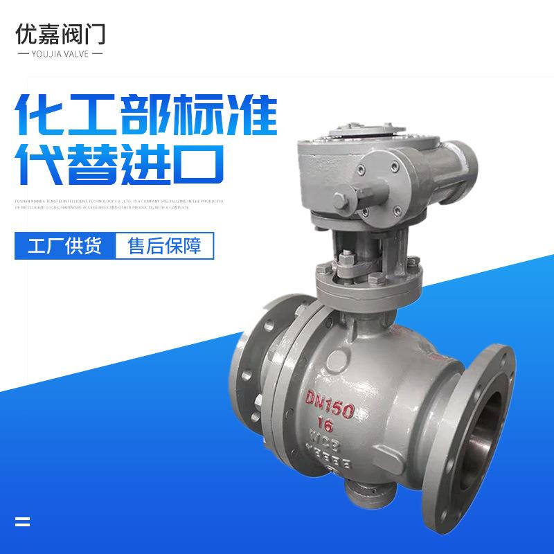 铸钢固定式法兰球阀DN50-DN1200常温常压二通式手动单向球阀厂家