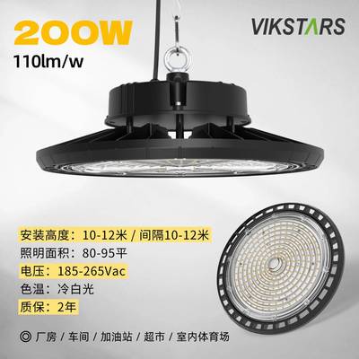 工矿灯200w150w100w工业灯散热快工业厂房灯大面积工厂照明
