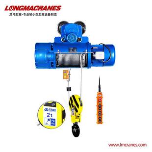 厂家直供起重机原厂生产 CDII型5t6m钢丝绳电动葫芦