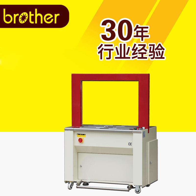 包装机械AP8060全自动捆扎机包装设备自动化捆扎机纸箱机械