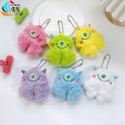 丑萌小怪兽毛绒挂件40