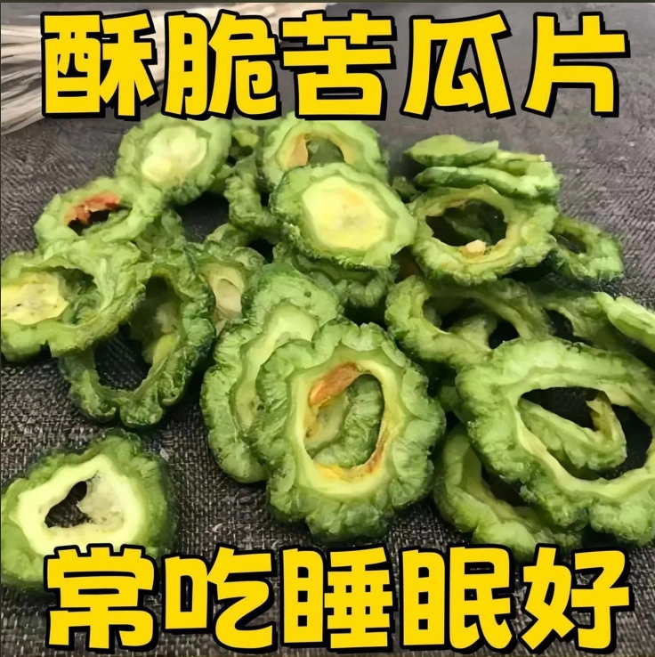 【无添加蔗糖】苦瓜脆片蔬菜办公室追剧解馋即食零食健康营养食品,零食/坚果/特产,蔬果干/香菇干/混合果干,淘宝优惠券,粉丝福利购,淘宝优惠卷