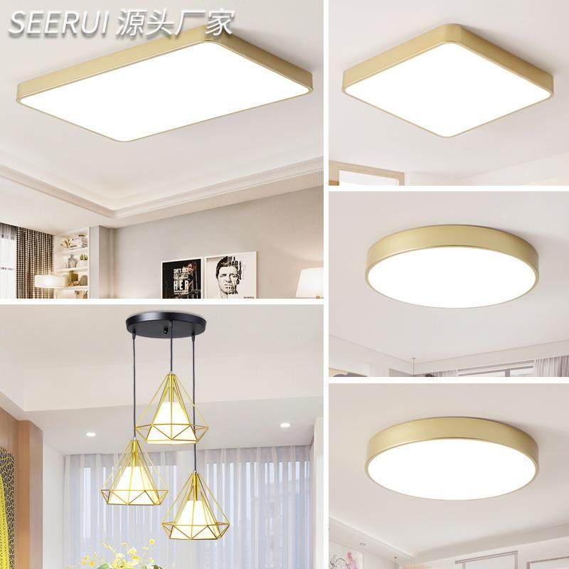 实瑞北欧风轻奢金色三房两厅套餐简约客厅卧室吸顶灯创意餐厅吊灯