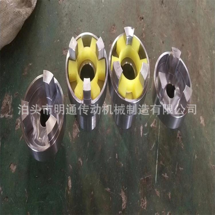 水泵用三爪式弹性连轴器 钢爪联轴器 聚氨酯六角瓣对轮