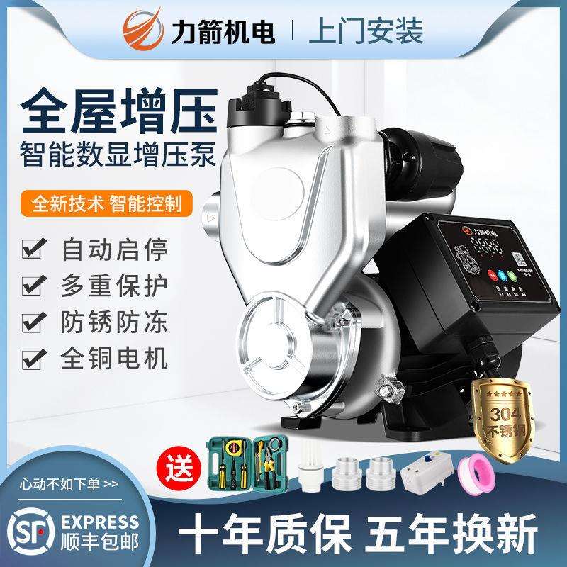 不锈钢自吸泵家用全自动自来水增压泵管道加压220V小型吸水抽水机