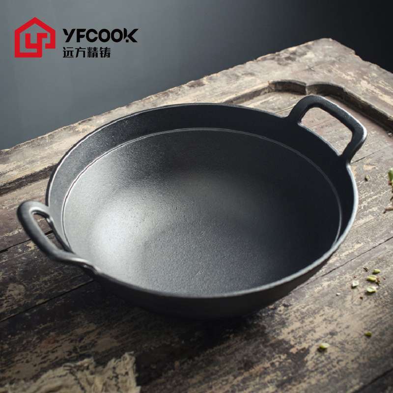 YFcook铸铁老式加深一体成型炒锅无涂层纯铁锅家用双耳圆底大大锅