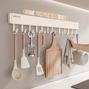 勺子CHI锅铲式 厨具可移动FINE厨房挂钩免打孔置物架壁挂奶白收纳