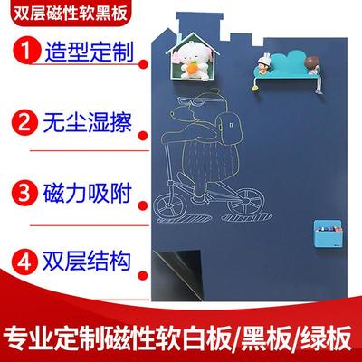 双层磁性软黑板墙贴 软绿板磁底软磁板 灰色双层背胶磁性黛灰板贴