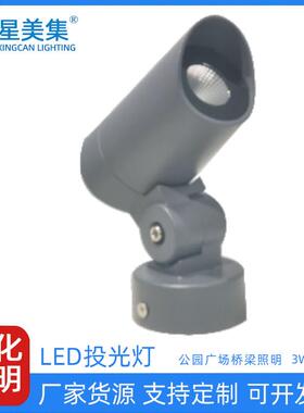 户外防水DMX512控制庭院照树小区园林射灯5W12Wled照树投光灯