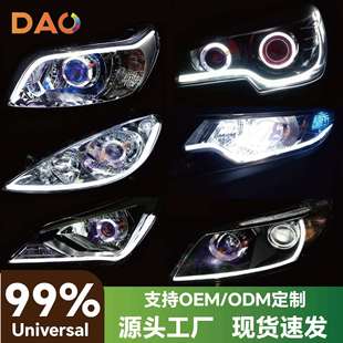 高亮LED内置双色流光泪眼转向灯60CM日行灯导光条灯眉