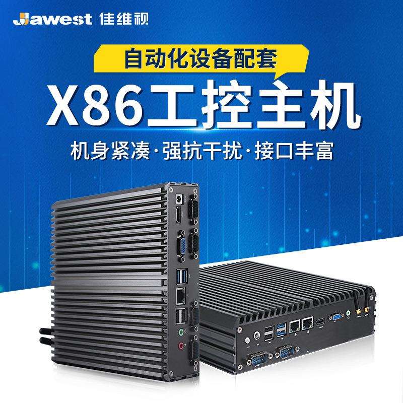 J1900电脑工控机 抗干扰生产线机床电力柜嵌入式迷你广告工控主机