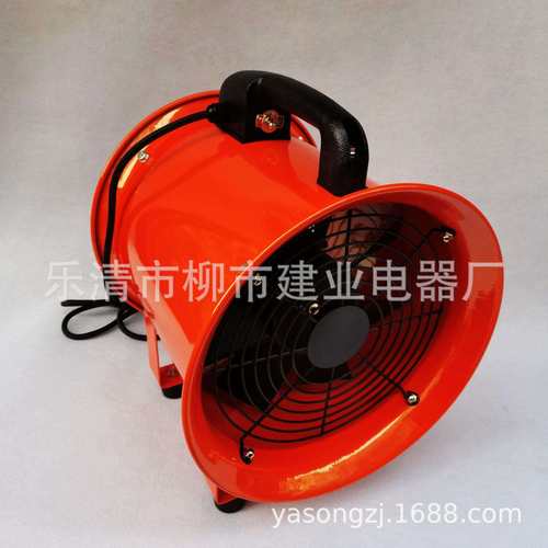 SHT CFT SHF-200手提便携式轴流移动排风扇抽风隧道喷漆通风设备