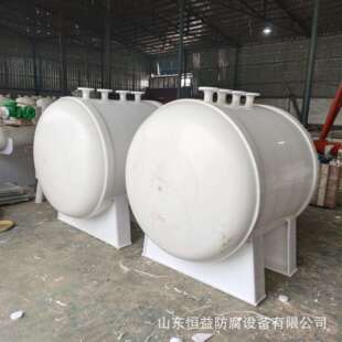 PP储罐卧式储罐立式储罐聚贮槽PP储槽PP立卧式储罐聚丙烯卧式贮罐