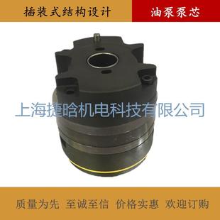 VQ系列叶片泵配件 25VQ12R10 供应威格士油泵泵芯