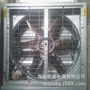 供应山东青岛800mm湿帘负压风机 畜牧养殖场负压风机 温室大棚