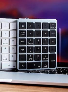 N970Pro数字键盘28键轻薄铝合金外接键盘充电款数字键盘