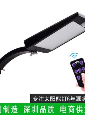 双色单色调光转动杆48LED太阳能灯花园庭院照明路灯感应户外壁灯