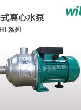 wilo德国威乐水泵MHI803家用食品级不锈钢增压离心泵高层循环泵