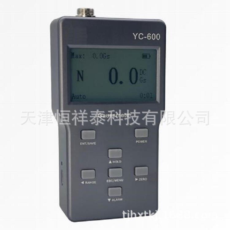 供应 YC-600 手持式高斯计 替代 LZ-642 LZ-643