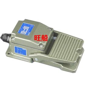 脚踏器S200FCW 11A