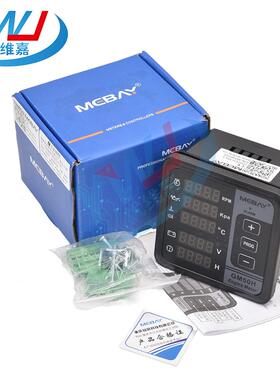 GM50H铭贝MEBAY代深海柴油机组发电机控制器 发电机组配件控制器