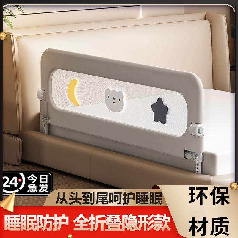 床围栏防护栏宝宝防掉床边挡板旅行折叠便捷床围栏一面其他青伊