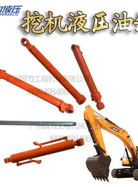 斗山大宇DH370L-9 DX350LC 700LC大中小臂液压油缸总成缸筒活塞杆