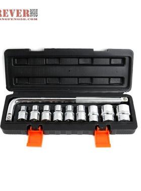 华丰巨箭10件套50BV30铬钒钢材质精品套筒组套工具套装 HF-81010A