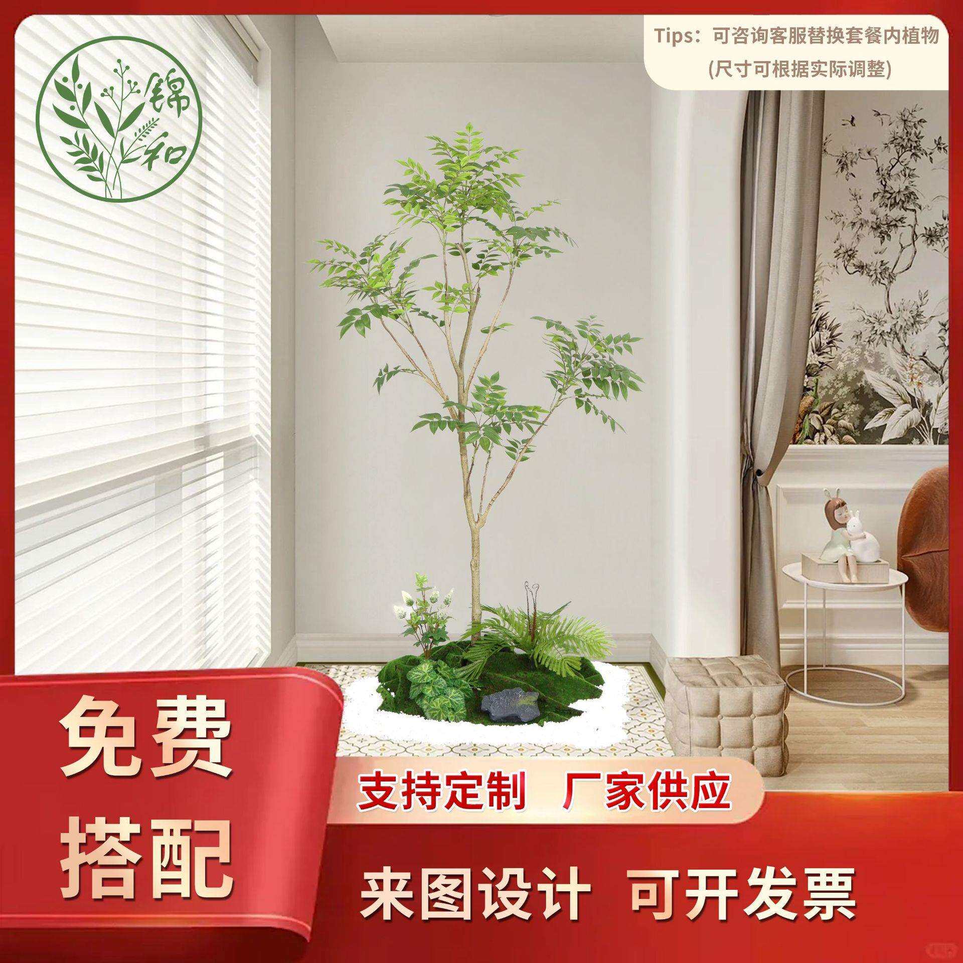 高端仿生植物漆木树假绿植盆栽造景室内客厅橱窗落地装饰造景