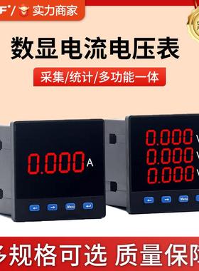 数显电压表FT194U-9X1显示电压96X48智能单相交流电压表220V/380V