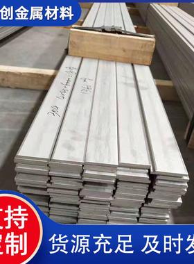 厂家现货销售 40x4扁钢 20#热轧实心方钢 机械制造用方矩钢可定尺