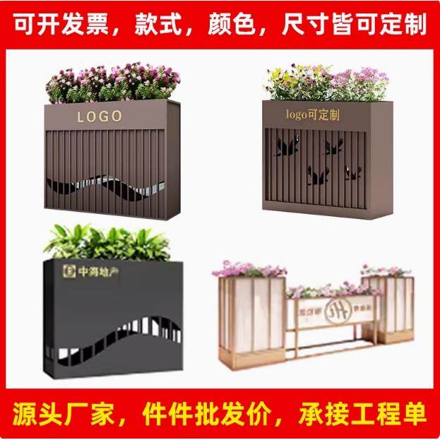 户外铁艺花箱室外组合可移动不锈钢花池隔断围栏花架室内装饰花坛