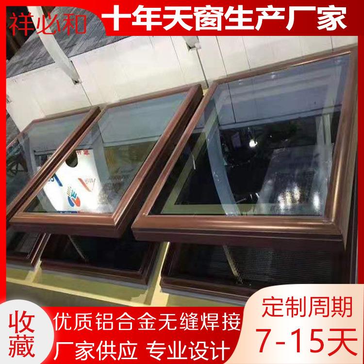 铝合金斜木屋顶天窗斜屋面坡面房顶阁楼窗阳光房电动地下室天窗