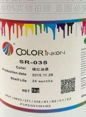 厂家直销MPB系列金属 铝板 丝印 移印 自干油墨