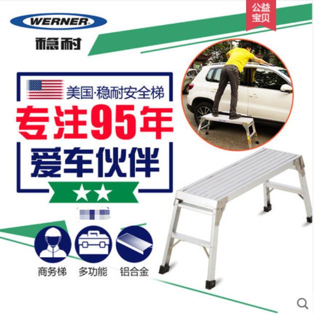 稳耐AP-20家用便携折叠马凳0.5米室内铝合金2步梯凳加大平台梯子