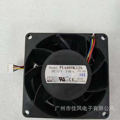 FOXCONN 8038 PIA080K12S 12V 5A新能源充电桩防尘防潮 暴力风扇