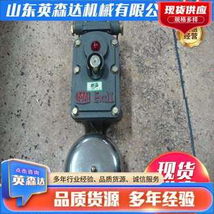 爆款 127铸钢材质电铃36V电压 好货源头厂家热销矿用隔爆型BAL1