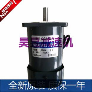 duction motor圆轴电机5ik120a-s3f 51k90rgu-cf三相齿轮马达