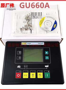 凯讯控制器GU660A Harsen 发电机组并机控制器 PART NO 066001