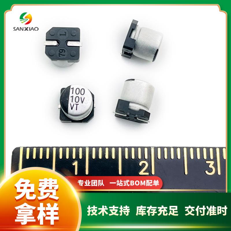 贴片铝电解电容10V 100uF 5*5.4 VT系列 现货供应 可直拍 1K/盘