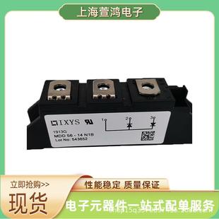 稳压二极管 MDD172 16N1 14N1 驱动芯片原厂 12N1