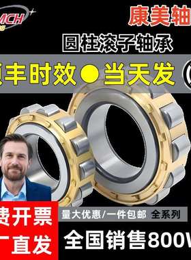 双列圆锥滚子轴承352214 352215 352216 352217 352218 替代进口