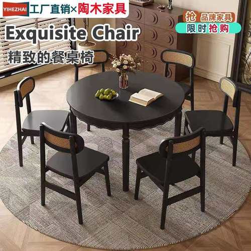 法式复古风黑色全实木圆形餐桌椅组合家用小户型轻奢北欧中古圆桌