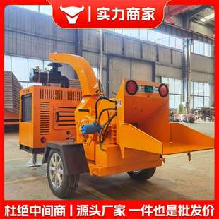 大中型移动园林绿化木材树枝粉碎机果园电动柴油碎枝机木头切片机