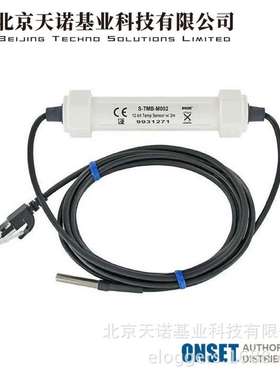 Onset HOBO S-TMB-M002温度传感器即插即用空气温度水温土壤温度