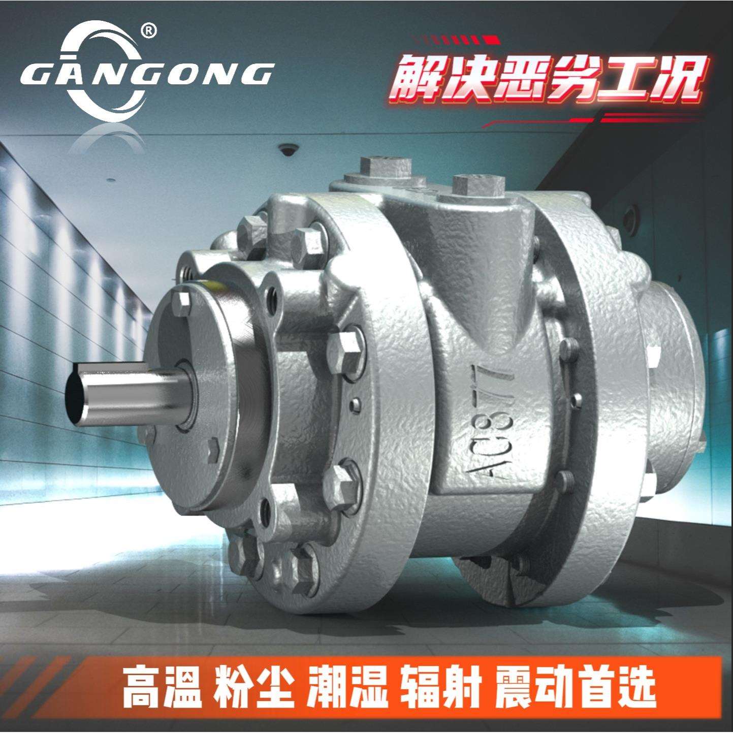 8AM-NRV-5B工业级大功率叶片式气动马达AC877耐高温 粉尘等环境