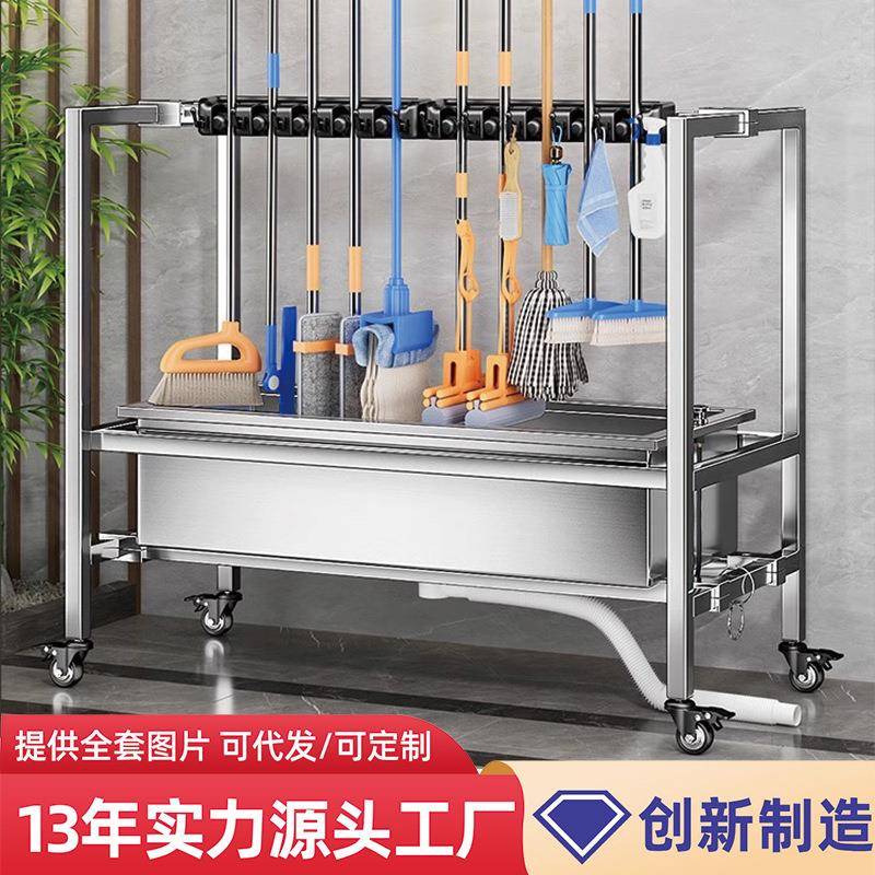 不锈钢拖把池家用移动拖把架水池商用阳台墩布池拖布池一体拖把盆